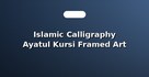 Islamic Calligraphy Ayatul Kursi Framed Art